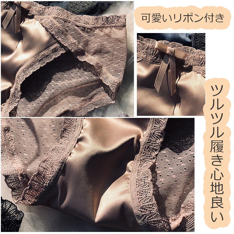 5枚セット レースショーツ レディース セクシー 魅力 20代  30代 40代　インナー パンツ 下着 伸縮性 ツルツル 浅履きショーツ リボン |  | 09
