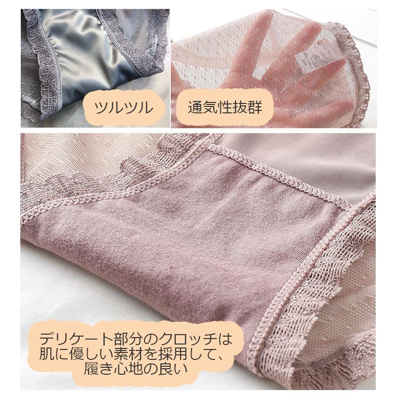 5枚セット レースショーツ レディース セクシー 魅力 20代  30代 40代　インナー パンツ 下着 伸縮性 ツルツル 浅履きショーツ リボン |  | 10