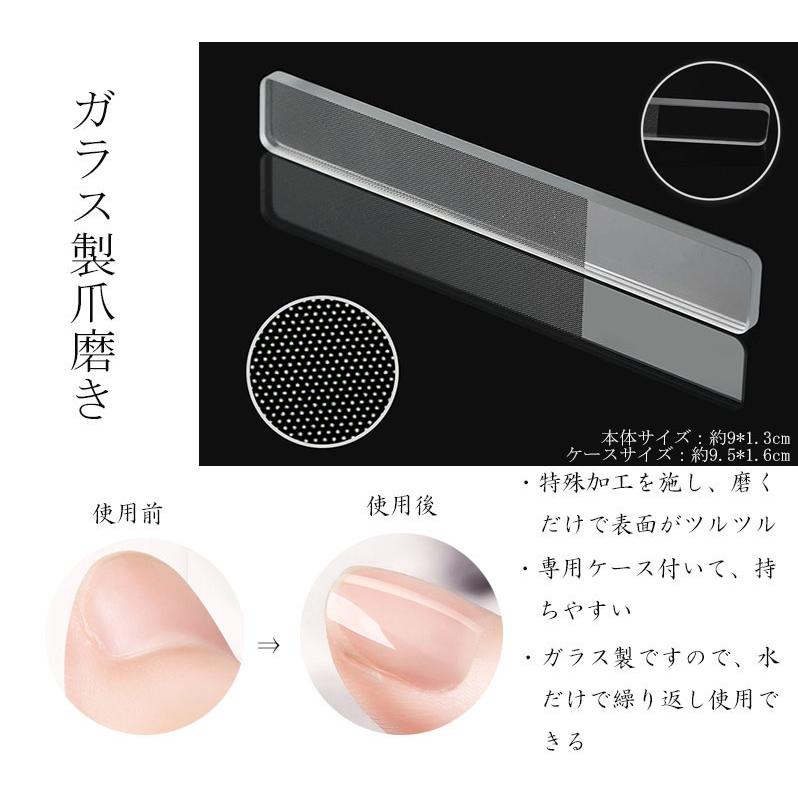 爪やすり 爪磨き ガラス製 ネイルケア用 男女兼用 : オレンジ