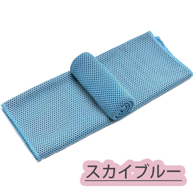 ひんやりタオル 楽天市場】COOL TOWEL クールタオル 青orオレンジor緑色指定不可