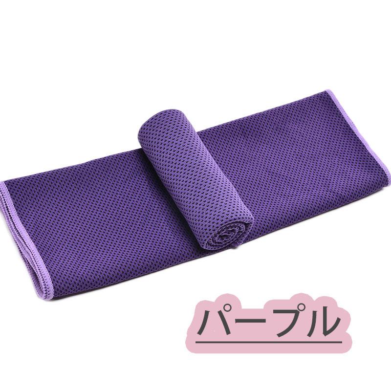 専用❤みかん♥もっちりニット★ひんやり冷感タオル♥シェル…パープル。 専用❤みかん♥もっちりニット☆ひんやり冷感タオル♥シェル…パープル