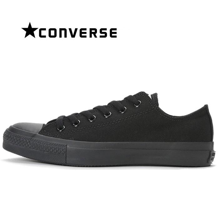CONVERSE（コンバース） オールスター ローカットブラック