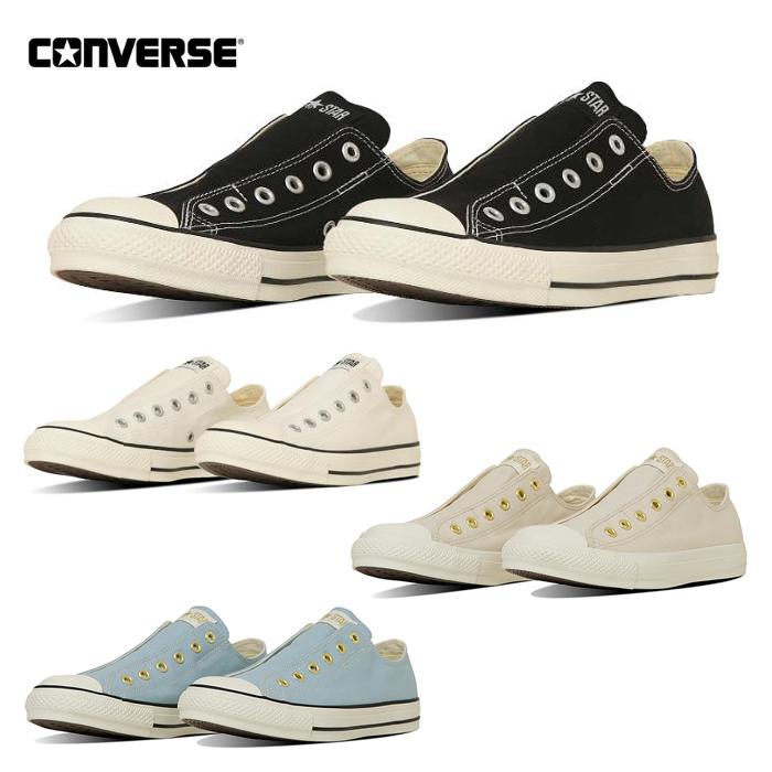 コンバース スリッポン レディース オールスター スリップ スニーカー メンズ CONVERSE ALL STAR SLIP 3 OX 紐なし