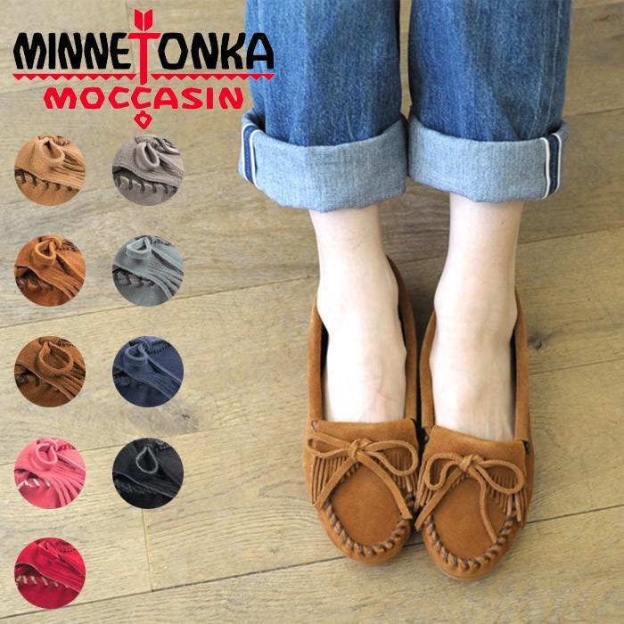 minnetonka kilty suede moc