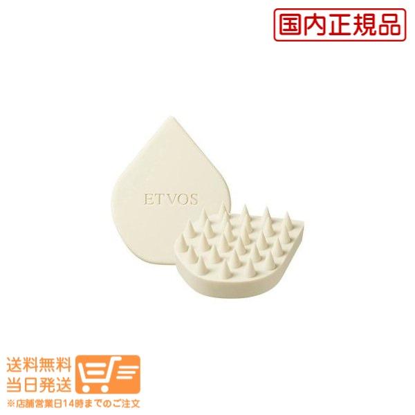 返品送料無料 ETVOSエトヴォス リラクシングマッサージブラシ 本体 ヘッドマッサージブラシ 送料無料追跡あり whitesforracialequity.org 返品送料無料 ETVOSエトヴォス リラクシングマッサージブラシ 本体 ヘッドマッサージブラシ 送料無料追跡あり whitesforracialequity.org