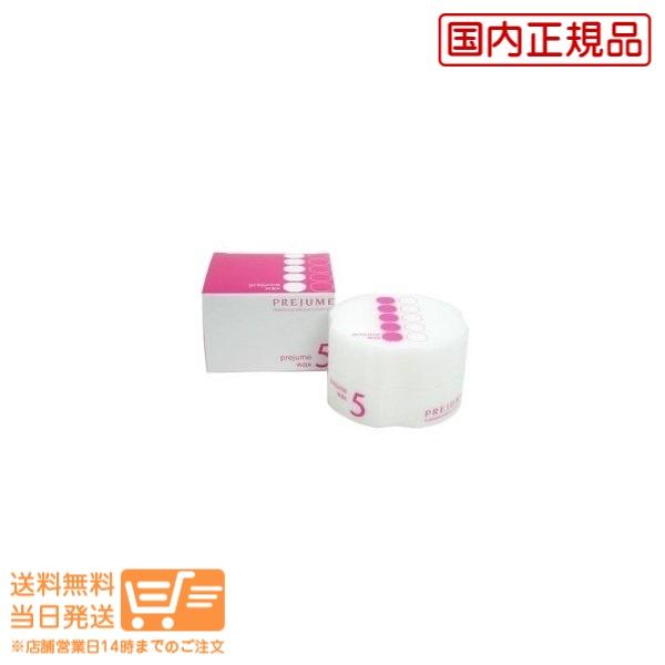 ミルボン プレジューム ワックス５ 容量90g オレンジストア 通販 Yahoo ショッピング