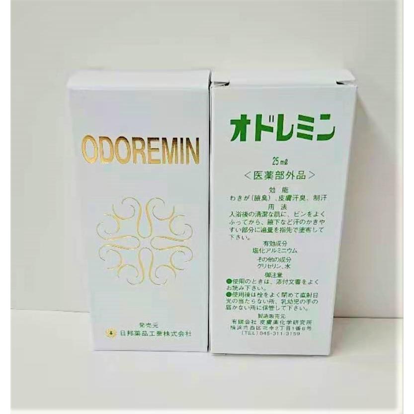 お一人様1点まで 日邦薬品 5個セット 25ml オドレミン 期間限定お試し価格 オドレミン