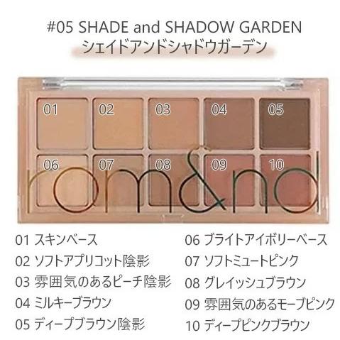 ロムアンド(romnd) ベターザンパレット #05 SHADE and SHADOW GARDEN(シェイドアンドシャドウガーデン) 送料無料追跡あり|orangedrug|02
