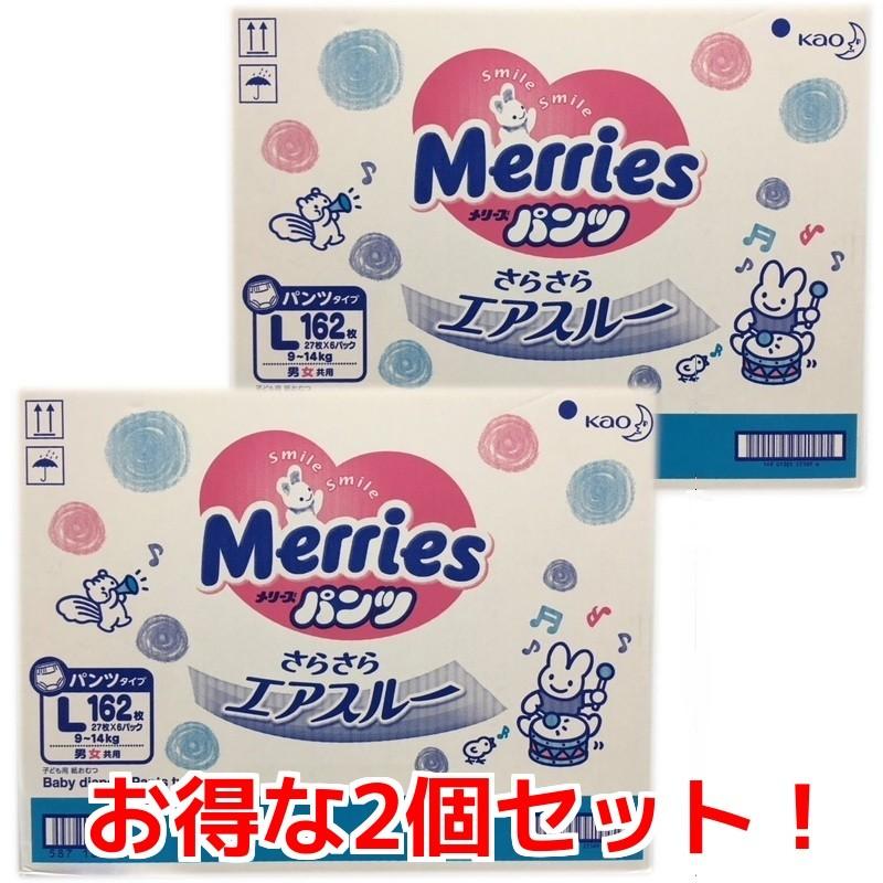 全品送料無料 2個セット 花王 メリーズパンツ Lサイズ さらさらエアスルー 162枚 27枚 6パック 9 14kg 男女共用 パンツタイプ 子ども用 紙おむつ Merries コストコ 全品送料無料 Atempletonphoto Com