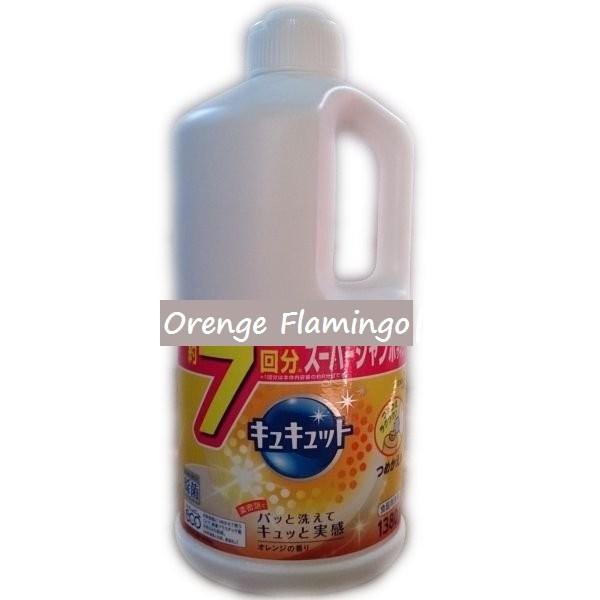 キュキュット1 38l 食器用洗剤 超お得な約7回分つめかえ用 花王 液体洗濯洗剤 コストコ 洗剤 カークランド Cks19 オレンジフラミンゴ 通販 Yahoo ショッピング