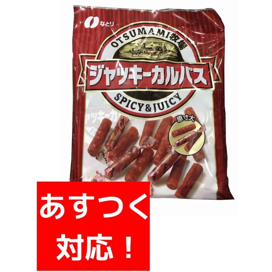 なとり　ジャッキー カルパス ドライソーセージ サラミ 大容量 64g X 6パック カークランド コストコ お菓子  :cs0608:オレンジフラミンゴ - 通販 - Yahoo!ショッピング