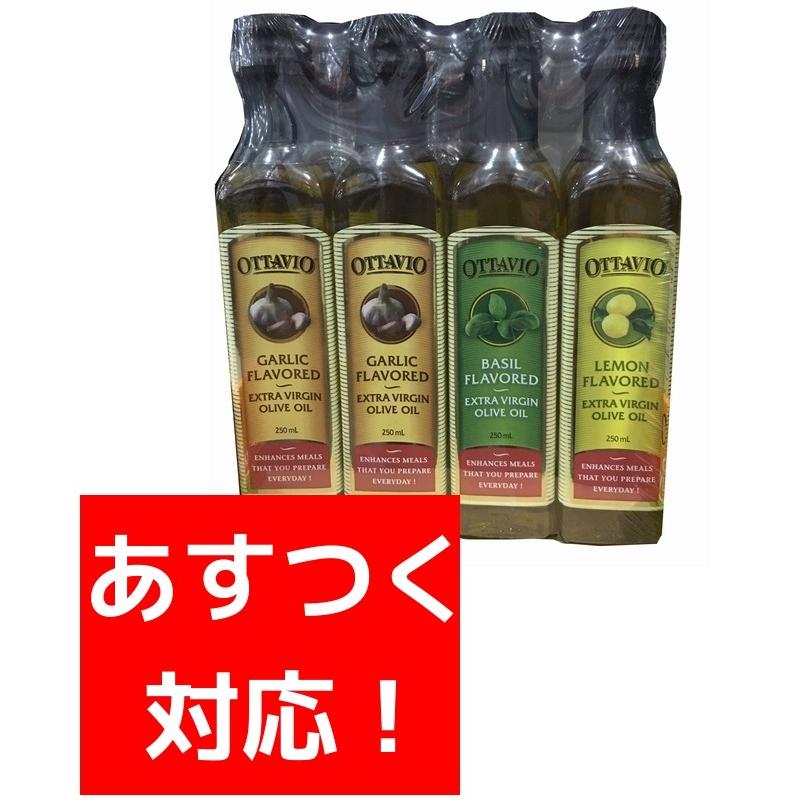 フレーバー付き エクストラバージンオリーブオイル オッタビオ コストコ カークランド Cska542 オレンジフラミンゴ 通販 Yahoo ショッピング