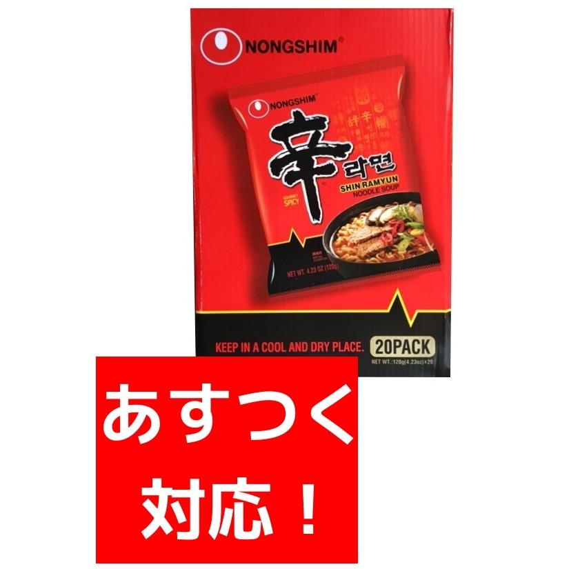 韓国 辛ラーメン 袋 大容量 コストコ カークランド Cskak13 オレンジフラミンゴ 通販 Yahoo ショッピング