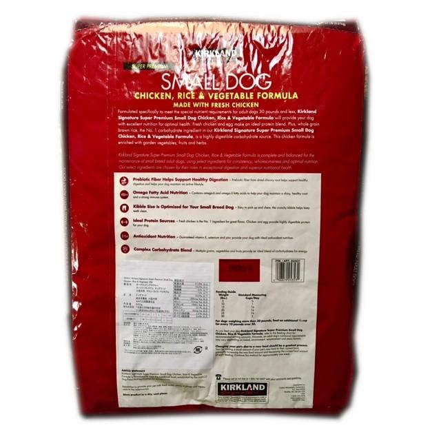 カークランドシグネチャー スーパープレミアム ドッグフード 小型犬 成犬用 チキン ライス ベジタブル 9.07kg コストコ ctd500