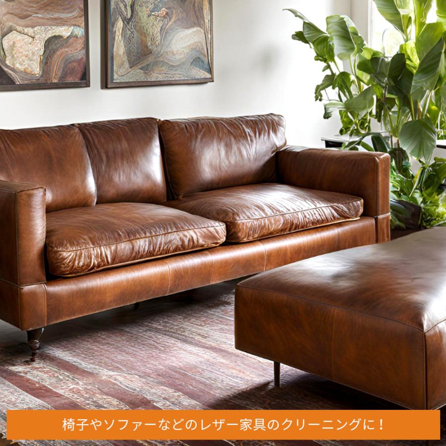 本革 ソファー クリーナー レザーマスター レザークリーナー |  | 01