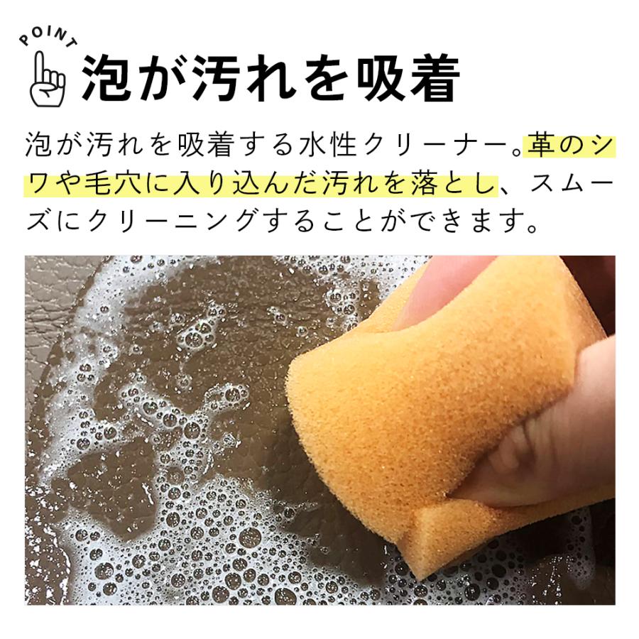本革 ソファー クリーナー レザーマスター レザークリーナー |  | 04