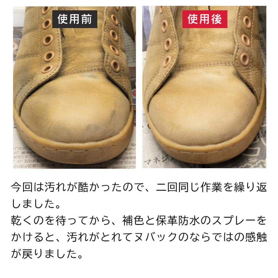 本革 ソファー クリーナー レザーマスター レザークリーナー |  | 09