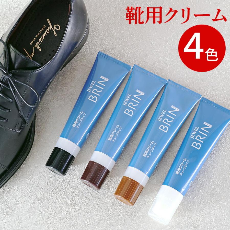 靴クリーム ブリン Brin 靴用クリーム 50ml チューブタイプ 黒 茶 無色 オレンジヒール 通販 Yahoo ショッピング