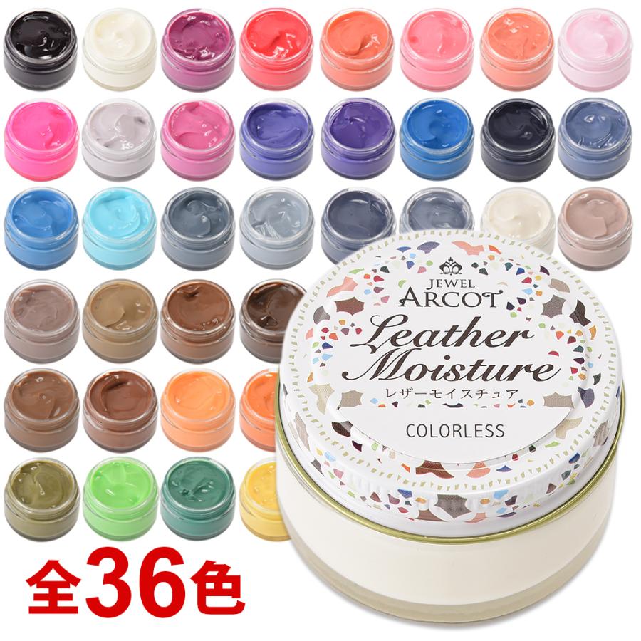 皮革補色クリーム ジュエルアルコット レザーモイスチュア 50ml 革製品用 | 