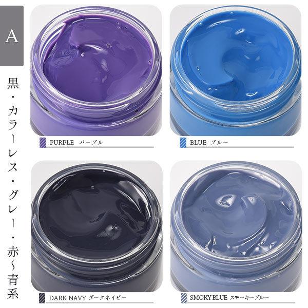 皮革補色クリーム ジュエルアルコット レザーモイスチュア 50ml 革製品用 |  | 48