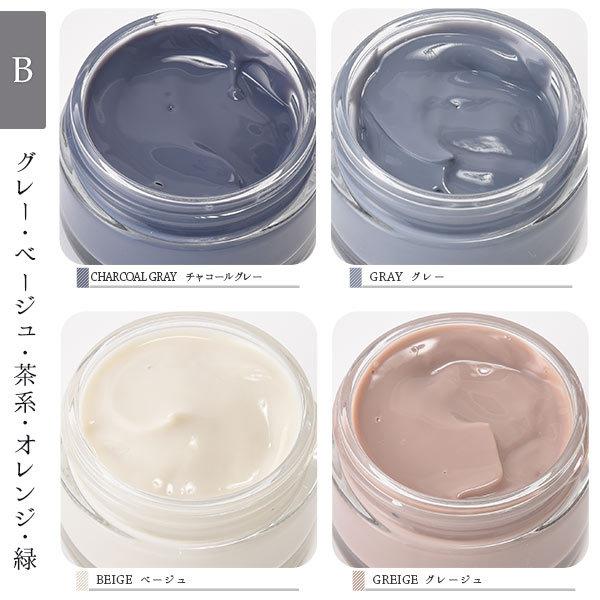 皮革補色クリーム ジュエルアルコット レザーモイスチュア 50ml 革製品用 |  | 50