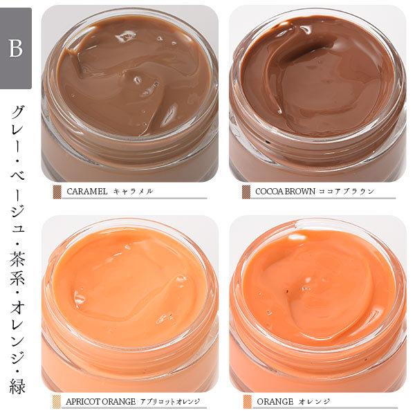 皮革補色クリーム ジュエルアルコット レザーモイスチュア 50ml 革製品用 |  | 52