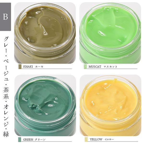 皮革補色クリーム ジュエルアルコット レザーモイスチュア 50ml 革製品用 |  | 53