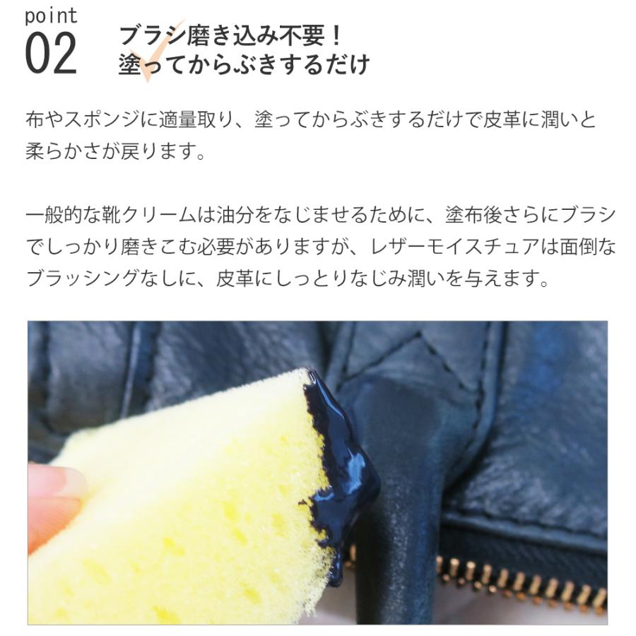 皮革補色クリーム ジュエルアルコット レザーモイスチュア 50ml 革製品用 |  | 40
