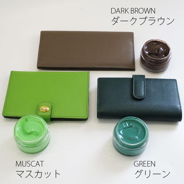 皮革補色クリーム ジュエルアルコット レザーモイスチュア 50ml 革製品用 |  | 44