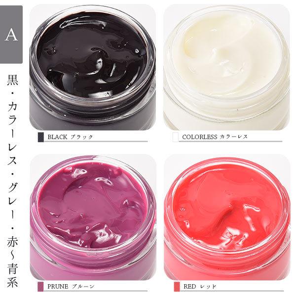 皮革補色クリーム ジュエルアルコット レザーモイスチュア 50ml 革製品用 |  | 45