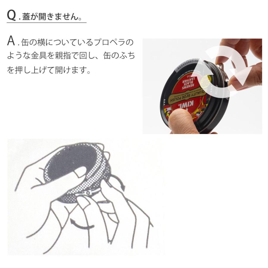 KIWI（キィウイ） シューポリッシュ 中缶 黒 ブラック 50ml 革靴 ハイ