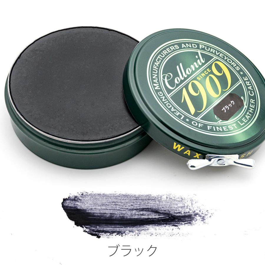 COLLONIL（コロニル） 鏡面磨き Collonil 1909 ワックスポリッシュ