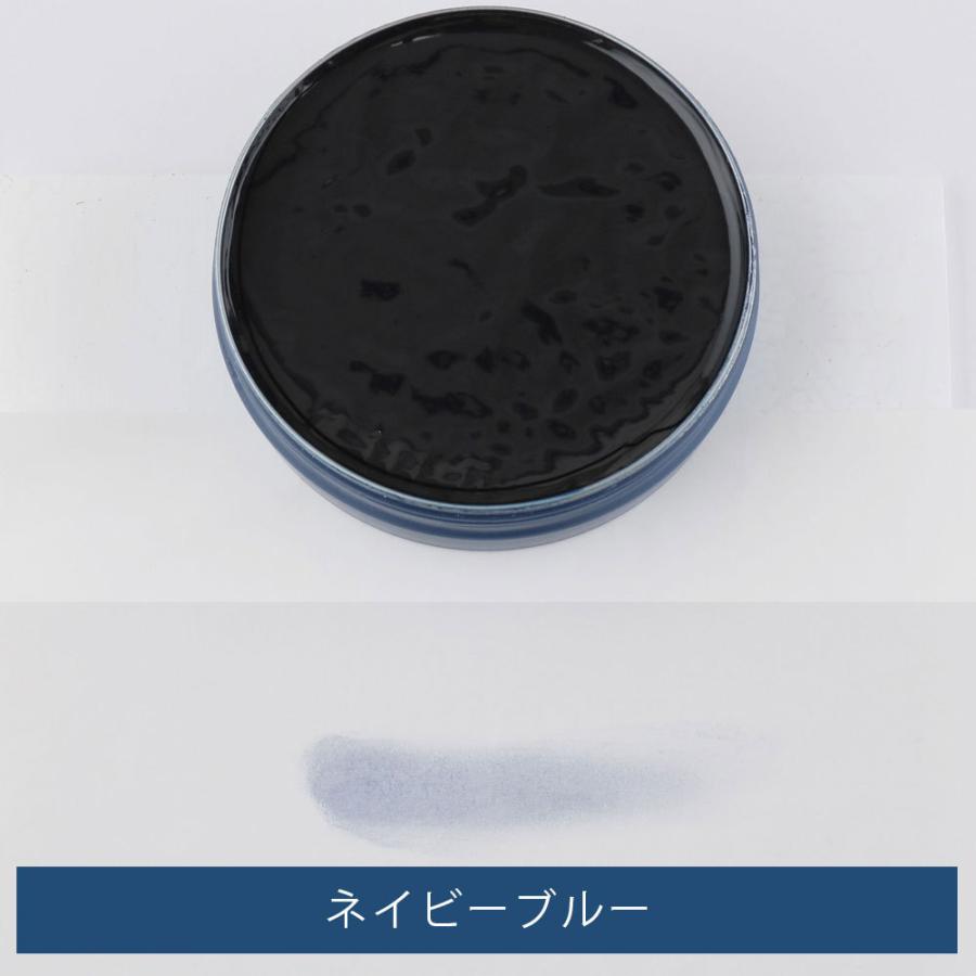 Saphir Noir（サフィール ノワール） 鏡面磨き サフィール ノワール