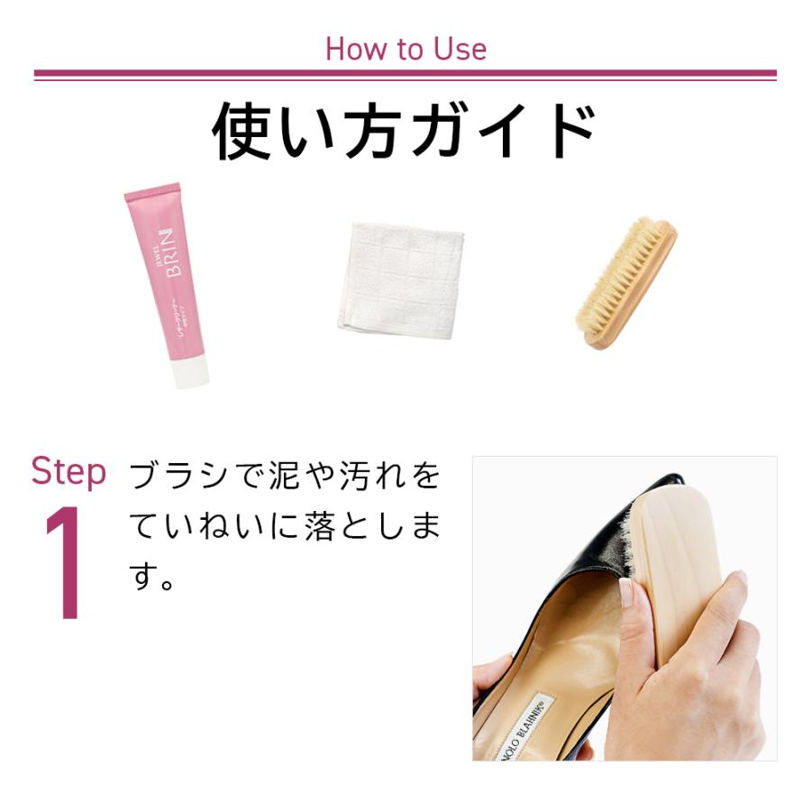 革用クリーナー 汚れ落とし ブリン BRIN レザークリーナー 50ml アニリンレザー ヌメ革 革靴 レザーバッグ