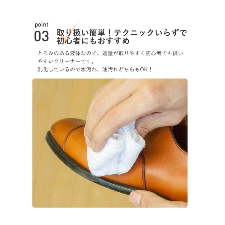 革クリーナー ヴィオラ VIOLA 汚れ落とし ローション 120ml シューケア 靴磨き |  | 06