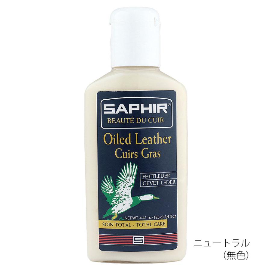 サフィール SAPHIR オイルレザーローション 125ml アウトドアシューズ 防水 栄養 | SAPHIR | 05