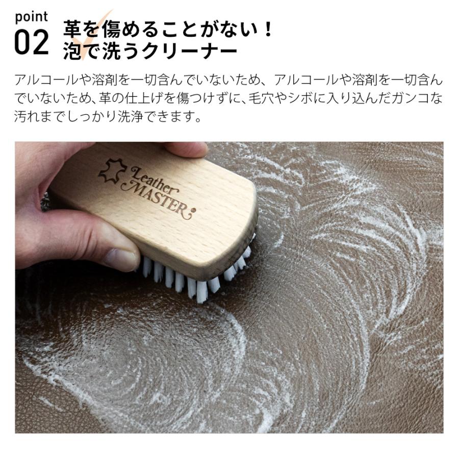 革 ソファ レザーマスター ストロング クリーナー 250ml : オレンジ