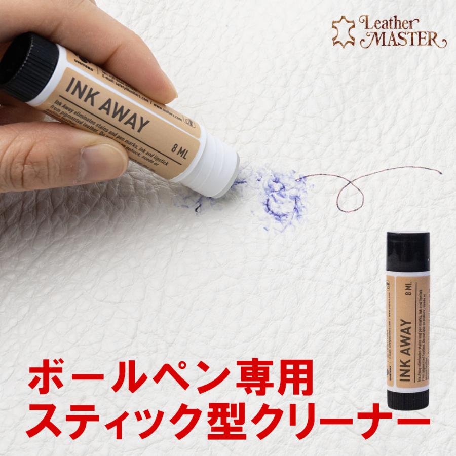 レザーマスター Leather Master インクアウェイ 8ml 正規品 Leather Master ボールペンの汚れ落とし クリーナー オレンジヒール 通販 Yahoo ショッピング