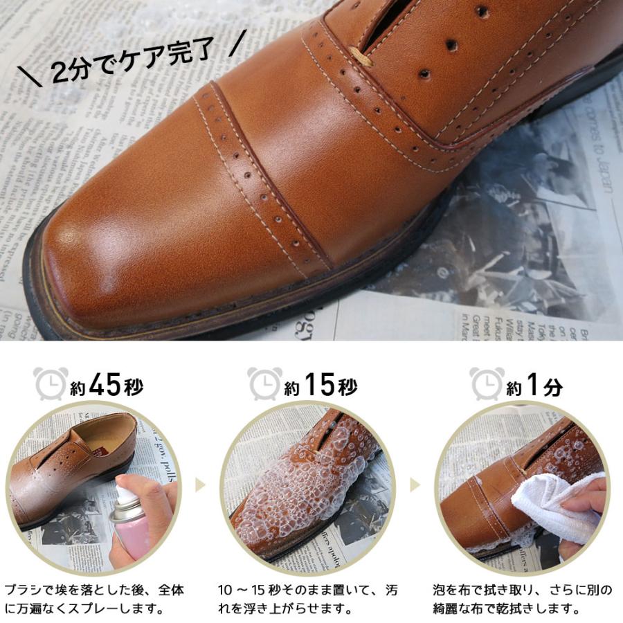 シューケア LAQ2 ラクツ オールイン シューケアスプレー 180ml 靴磨き 革靴 スニーカー |  | 07