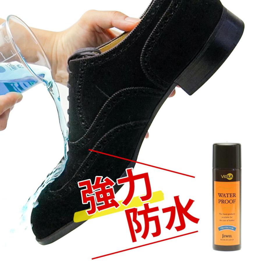 靴用 ヴィオラ 防水スプレー 70ml フッ素配合 汚れ防止 シューケア 携帯におすすめ | 