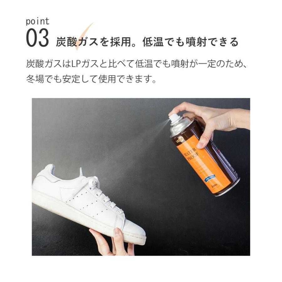 靴用 ヴィオラ 防水スプレー 70ml フッ素配合 汚れ防止 シューケア 携帯におすすめ |  | 05