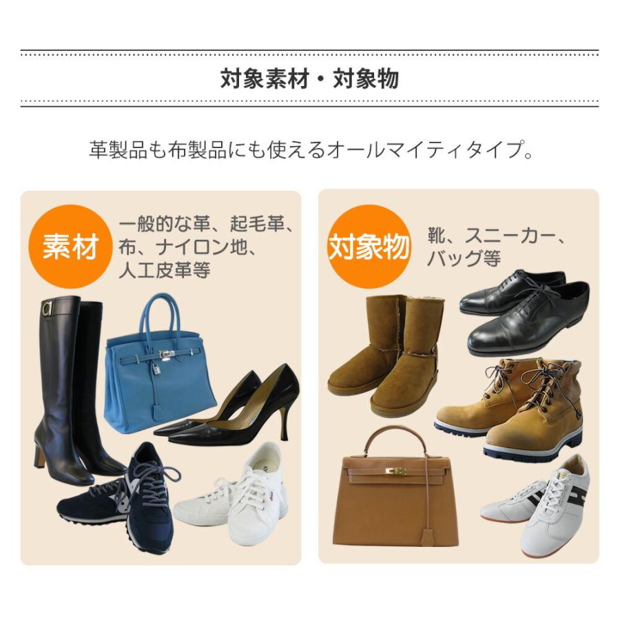 靴用 ヴィオラ 防水スプレー 70ml フッ素配合 汚れ防止 シューケア 携帯におすすめ |  | 07