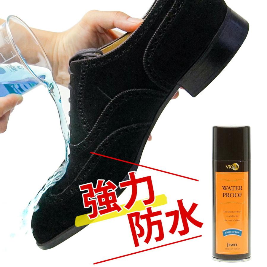 靴用 ヴィオラ 防水スプレー 146ml フッ素配合 汚れ防止 シューケア レギュラーサイズ｜orangeheal