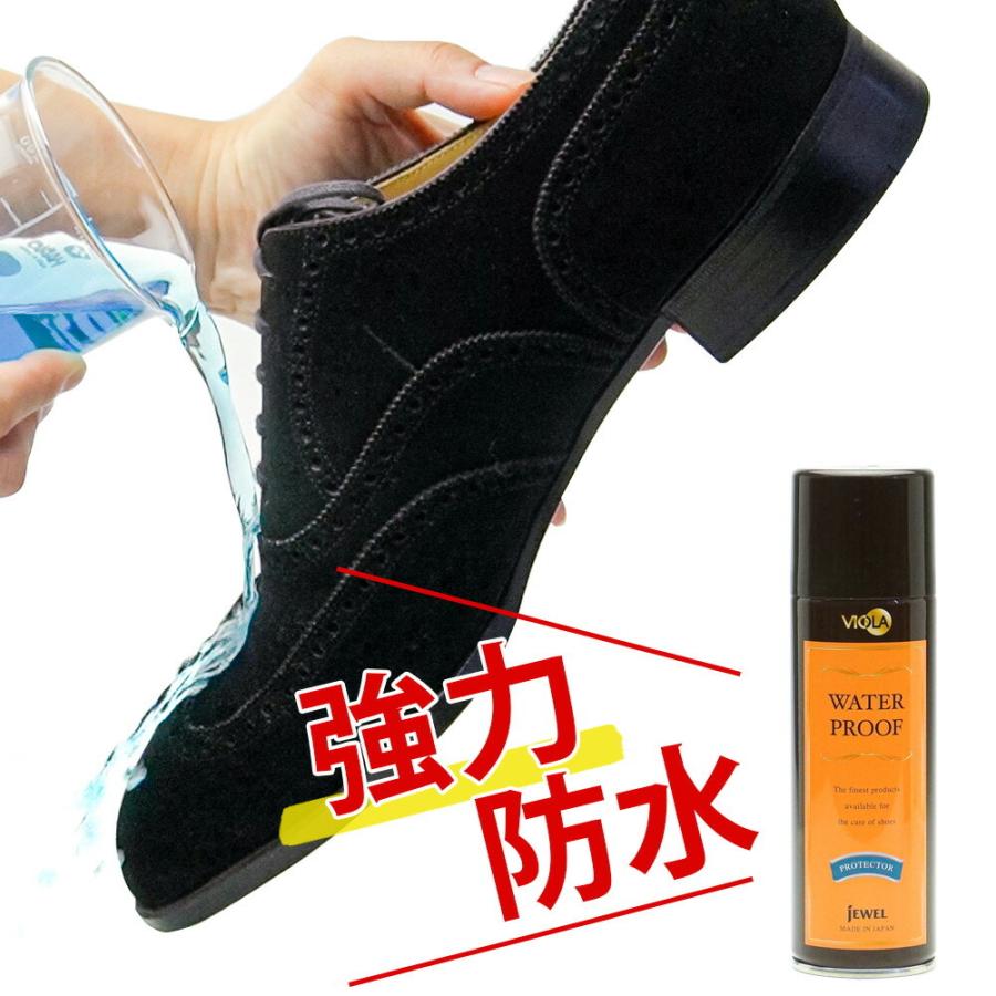 靴用 ヴィオラ 防水スプレー 146ml フッ素配合 汚れ防止 シューケア レギュラーサイズ | 