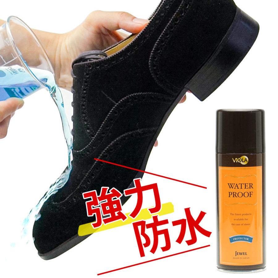 靴用 ヴィオラ 防水スプレー 300ml フッ素配合 汚れ防止 シューケア 玄関用におすすめ | 