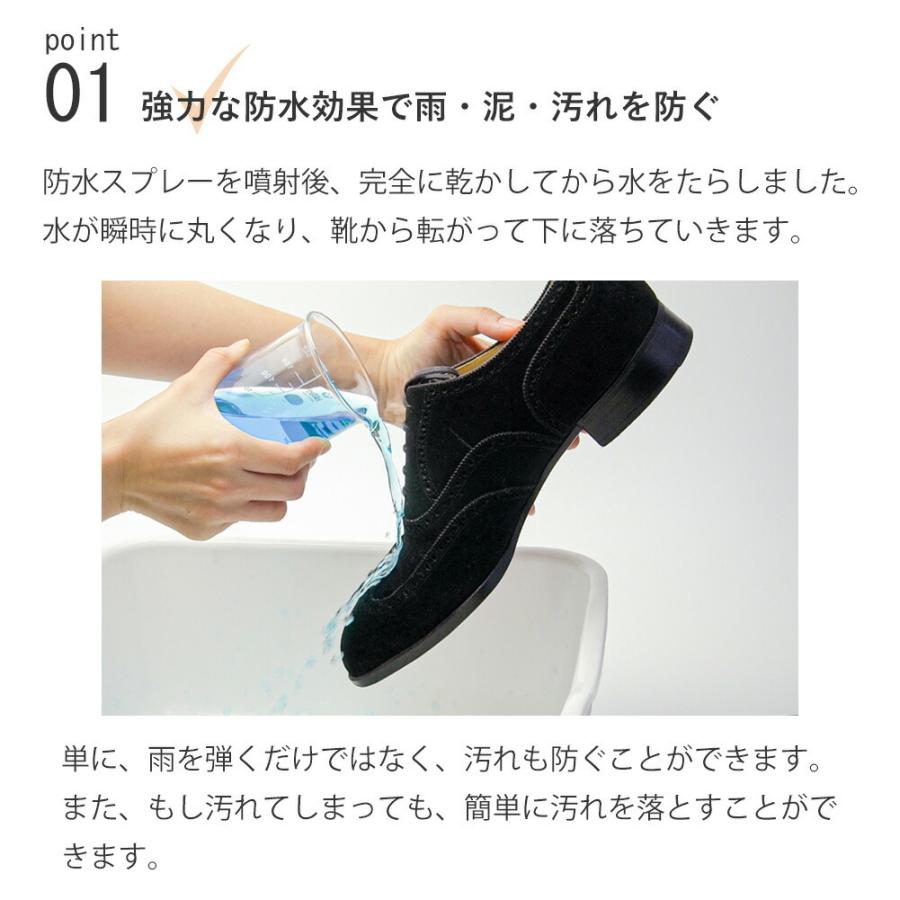靴用 ヴィオラ 防水スプレー 300ml フッ素配合 汚れ防止 シューケア 玄関用におすすめ |  | 03
