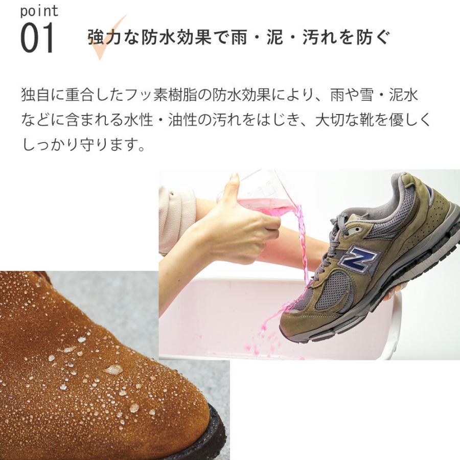 防水スプレー LAQ2 ラクツ ウォーター&ステインプロテクター 革靴 スニーカー バッグ 汚れ防止 |  | 02