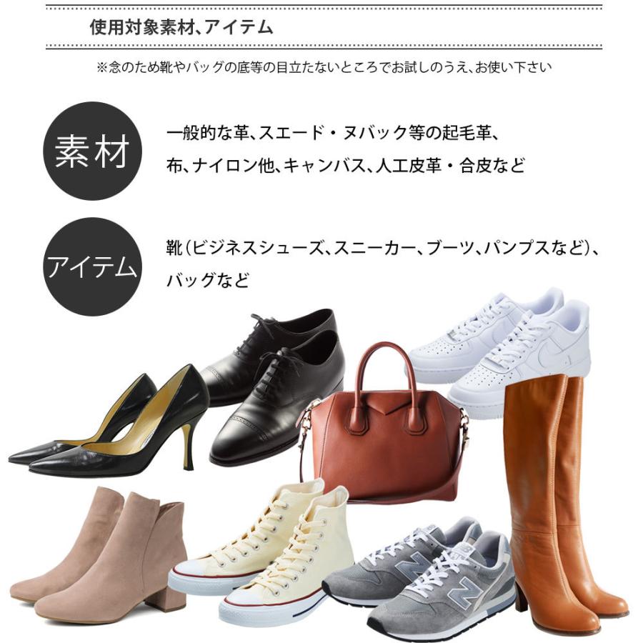 防水スプレー LAQ2 ラクツ ウォーター&ステインプロテクター 革靴 スニーカー バッグ 汚れ防止 |  | 06