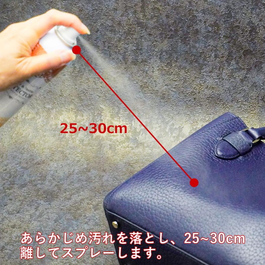 汚れ防止 レザーマスター レザー＆テキスタイルプロテクター 200ml 保護 防水スプレー |  | 01