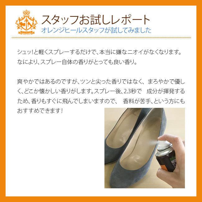 消臭スプレー 日本製 ヴィオラ デオドラントスプレー 180ml 靴の中用 除菌消臭 |  | 08